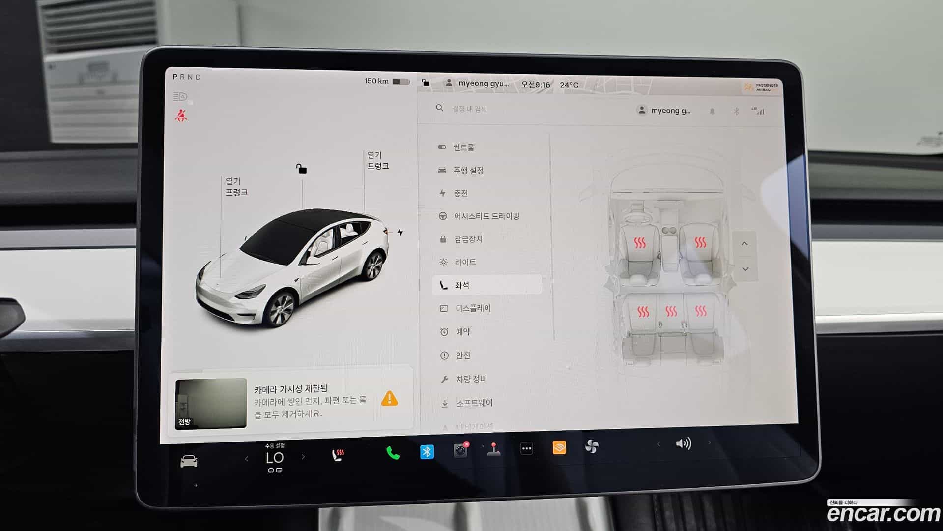 Model Y Tesla 2021.5-OPTION-020