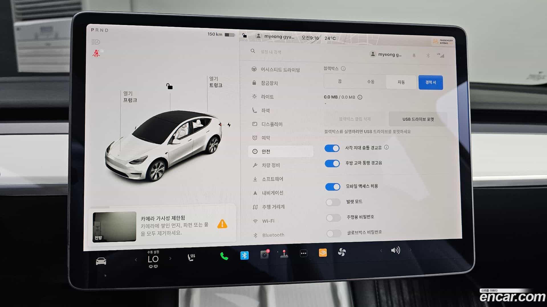 Model Y Tesla 2021.5-OPTION-041