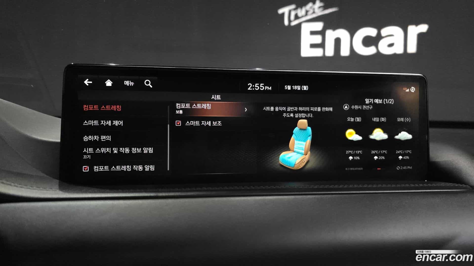 GV80 Genesis 2021.8-OPTION-020