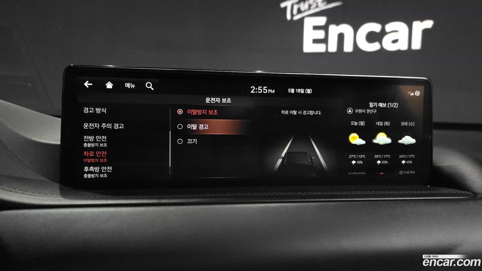 GV80 Genesis 2021.8-OPTION-048