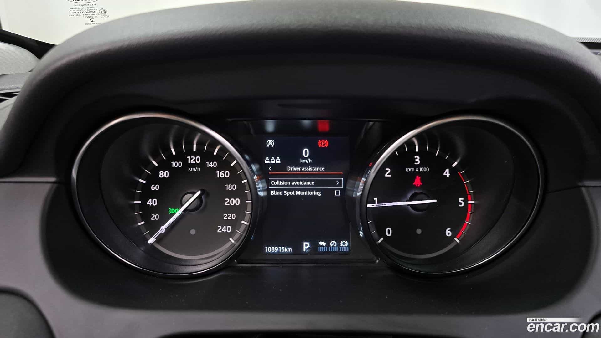 Discovery Sport Land Rover 2019.5-INNER-008