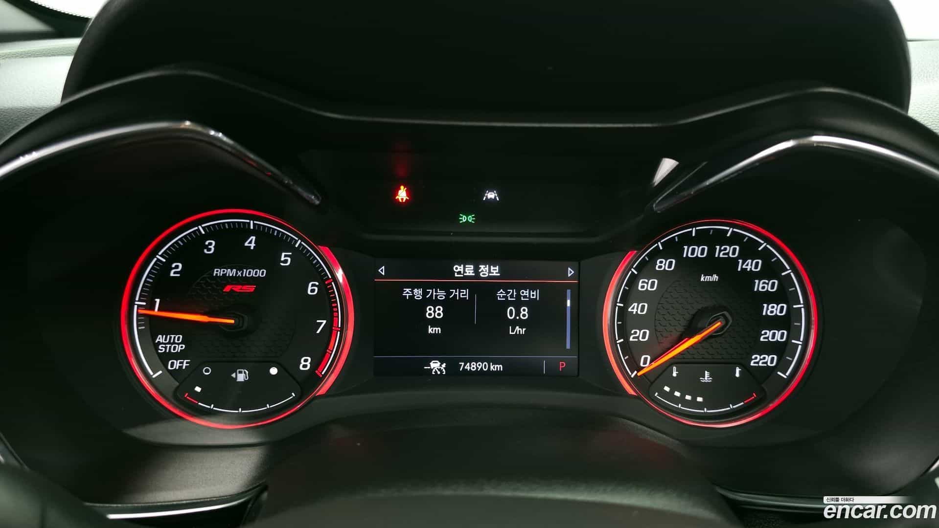 Trailblazer Chevrolet 2020.7-INNER-008