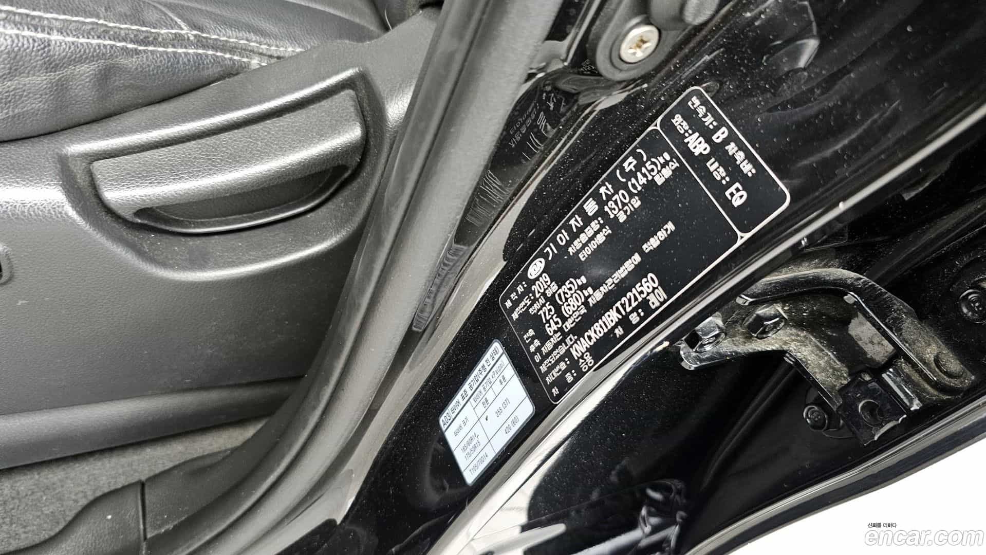 RAY Kia 2019.9-OPTION-049