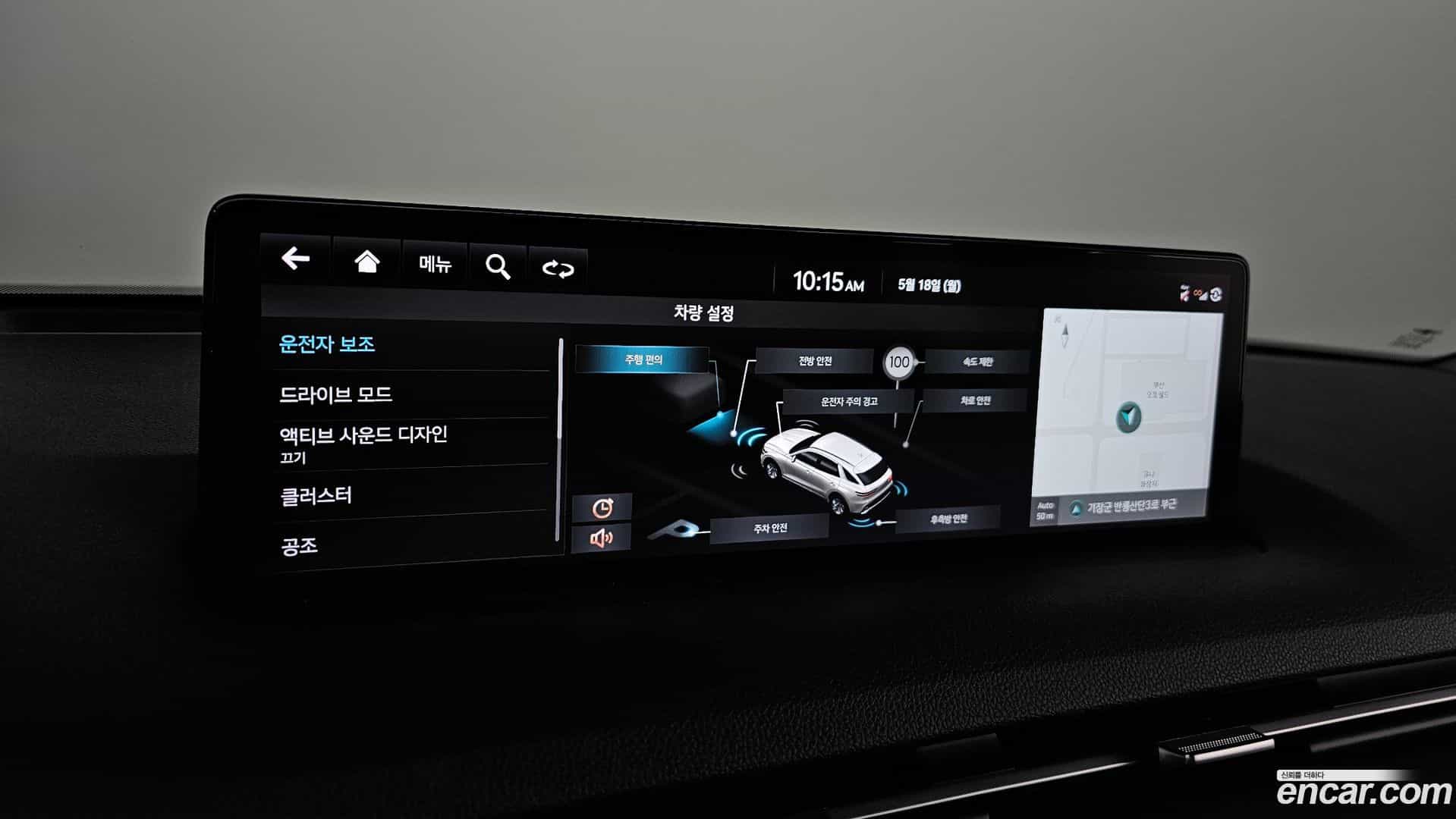 GV70 Genesis 2023.1-OPTION-040