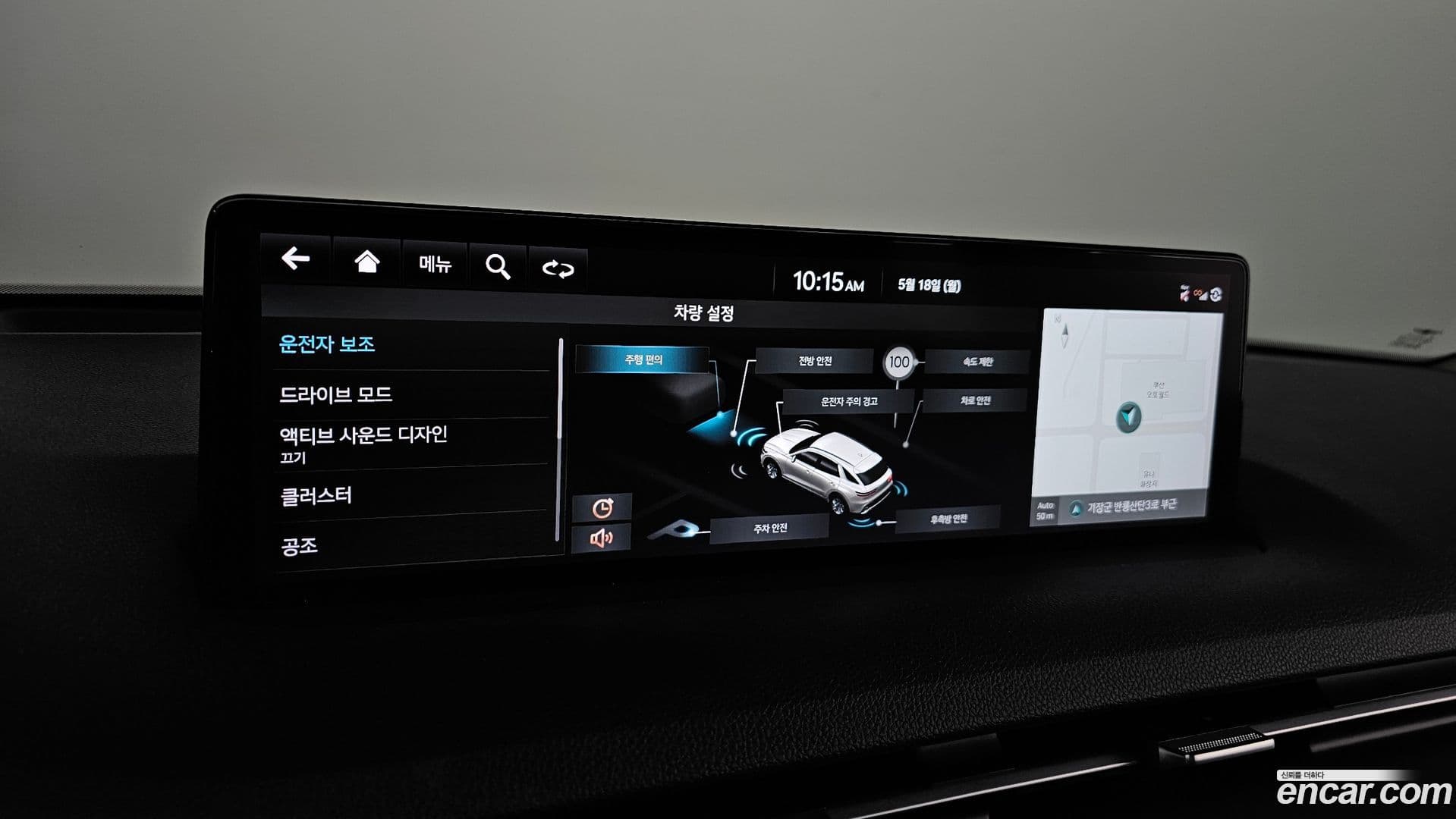 Main__Slider__Photo:GV70 Genesis 2023.1-26