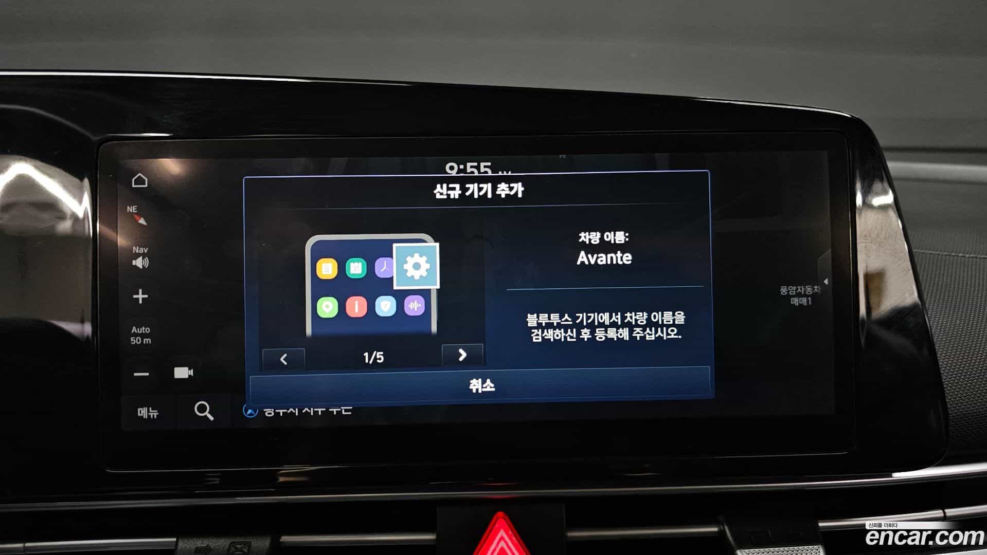AVANTE Hyundai 2021.9-OPTION-021