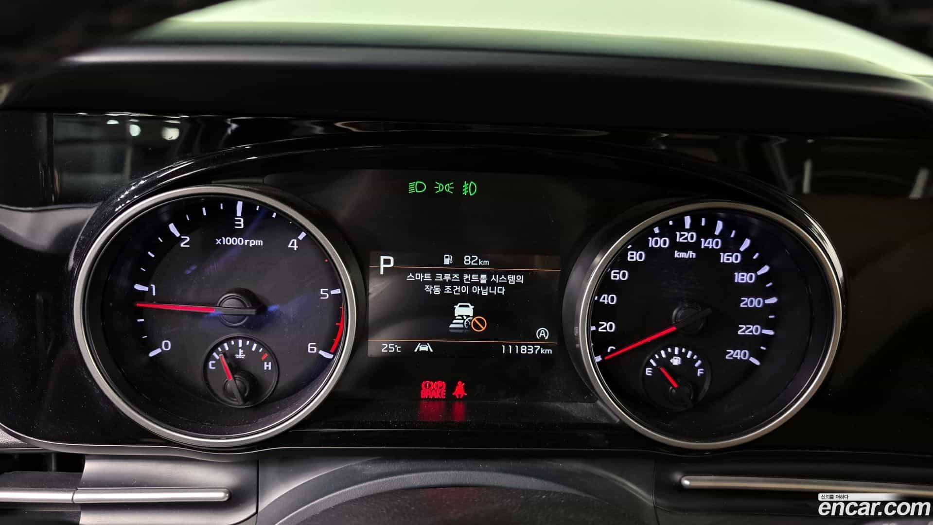 Canival Kia 2020.11-INNER-008
