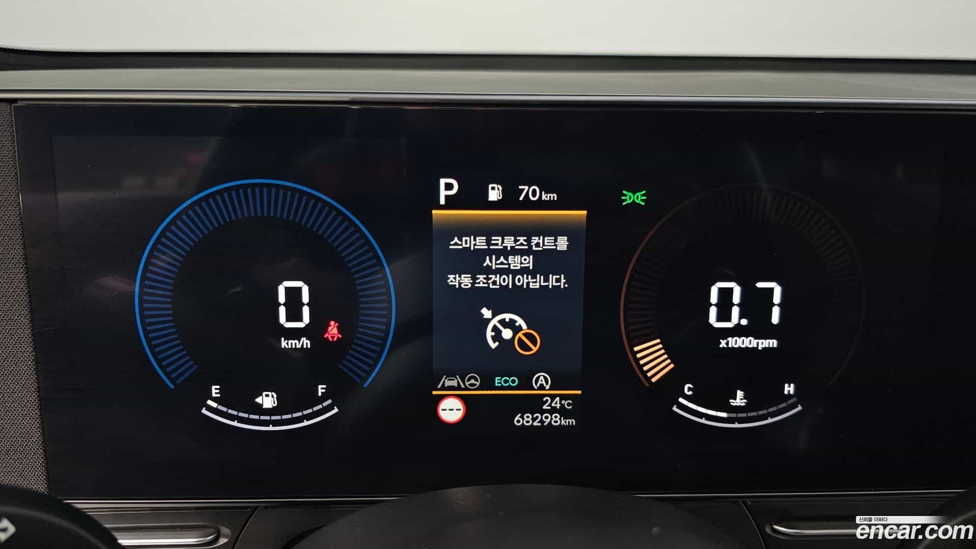 Kona Hyundai 2023.2-INNER-008
