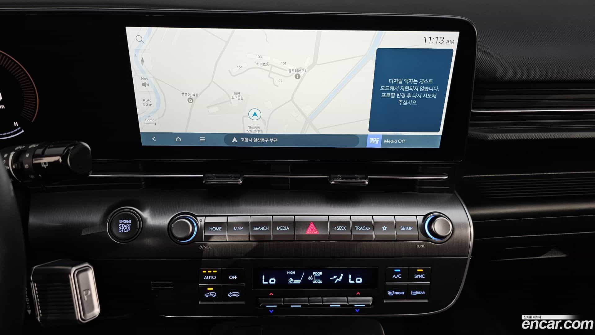 Kona Hyundai 2023.2-OPTION-018