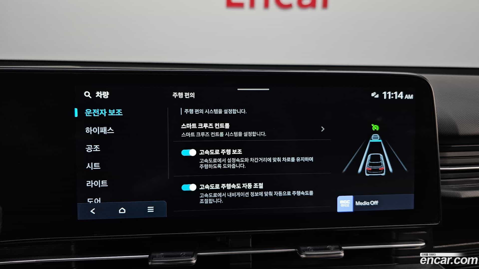 Kona Hyundai 2023.2-OPTION-020