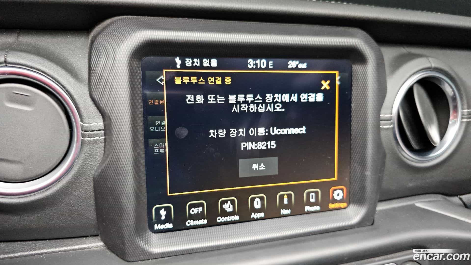 Wrangler Jeep 2020.8-OPTION-019