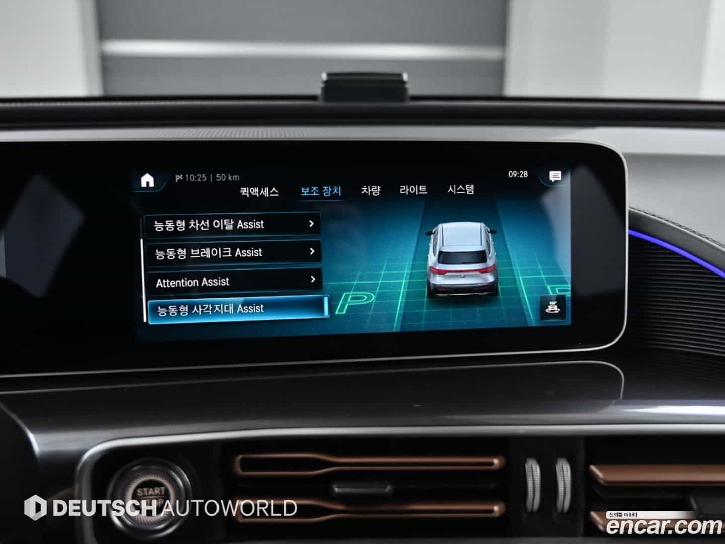 EQC Mercedes-Benz 2020.11-OPTION-021