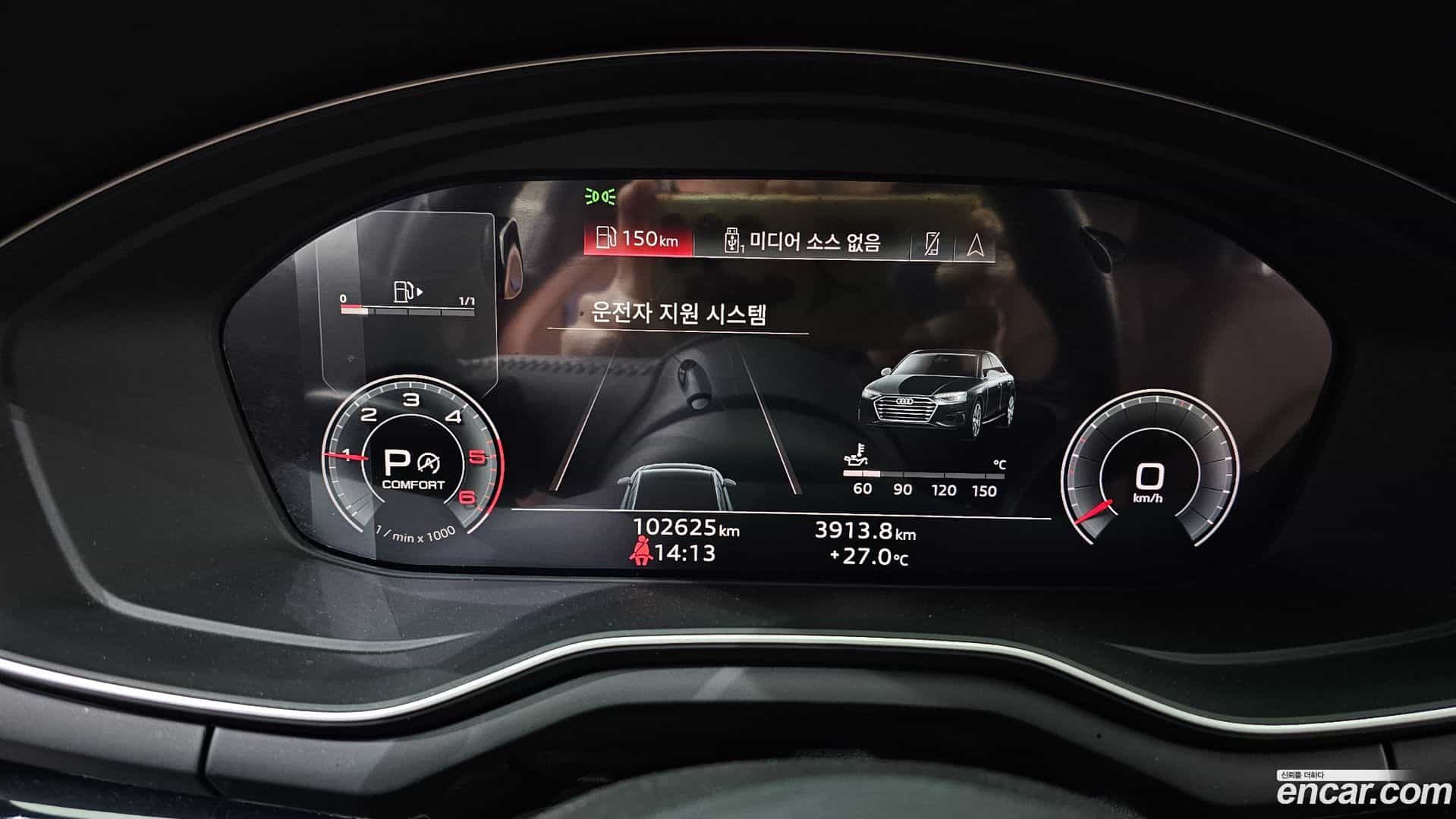 A4 Audi 2020.11-INNER-008