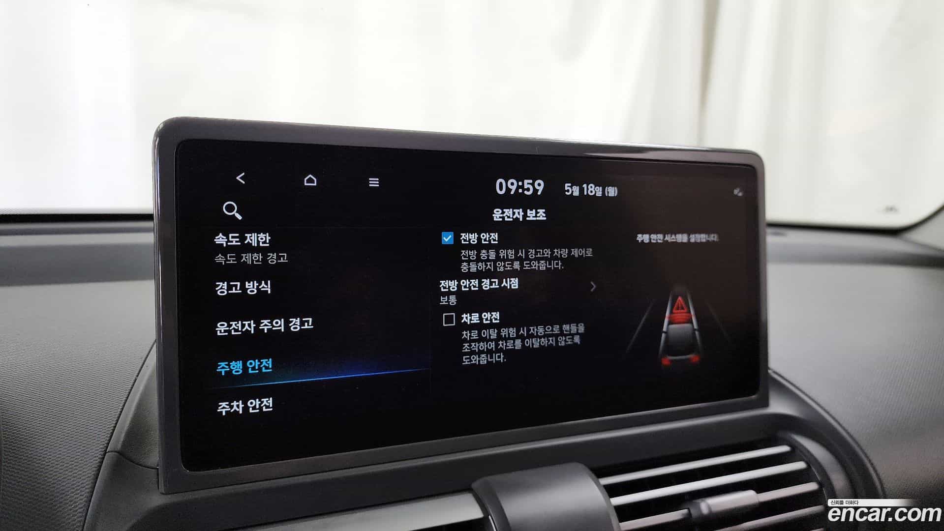 Casper Hyundai 2025.0-OPTION-020