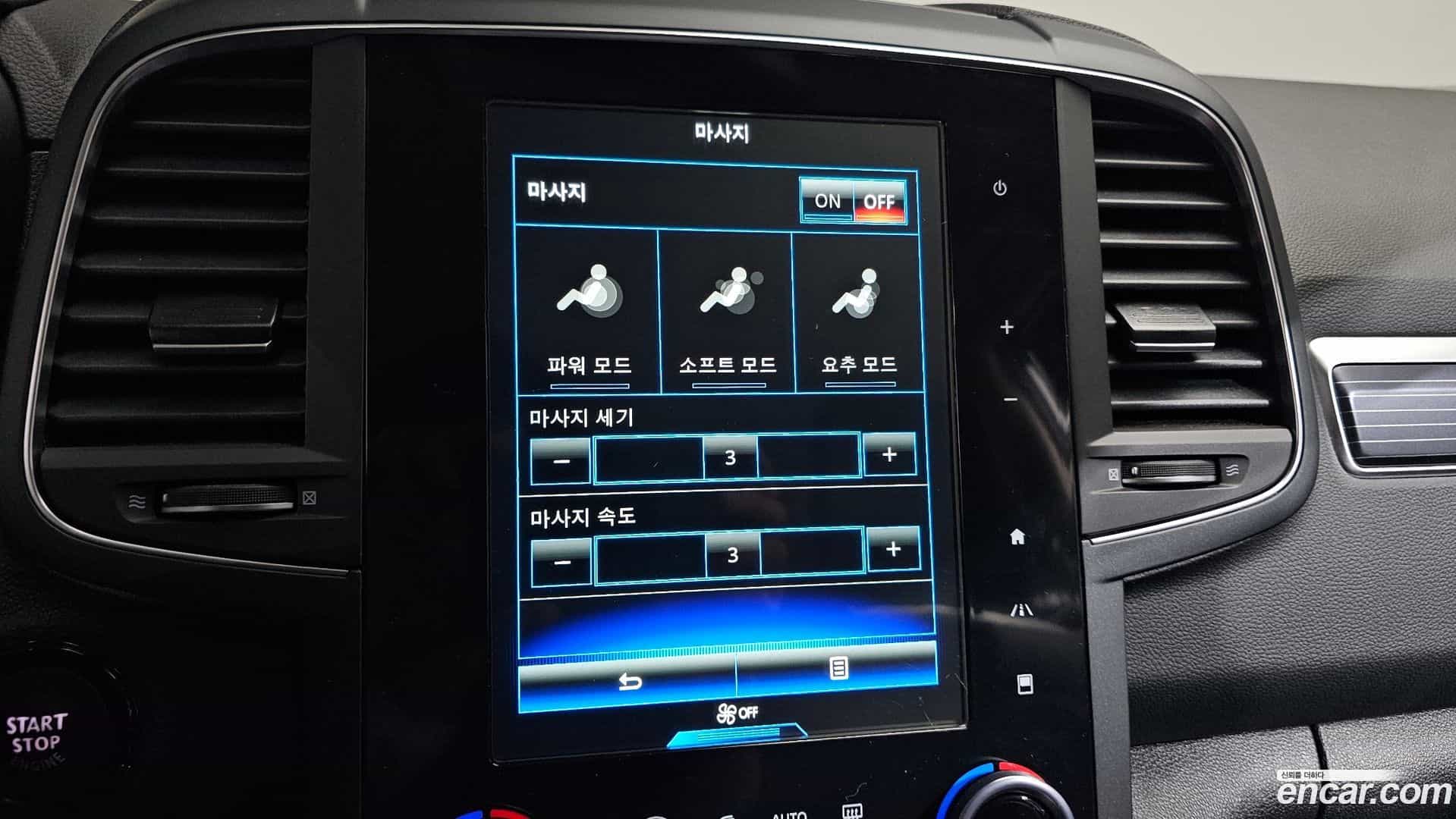 QM6 Renault Korea 2022.10-OPTION-022