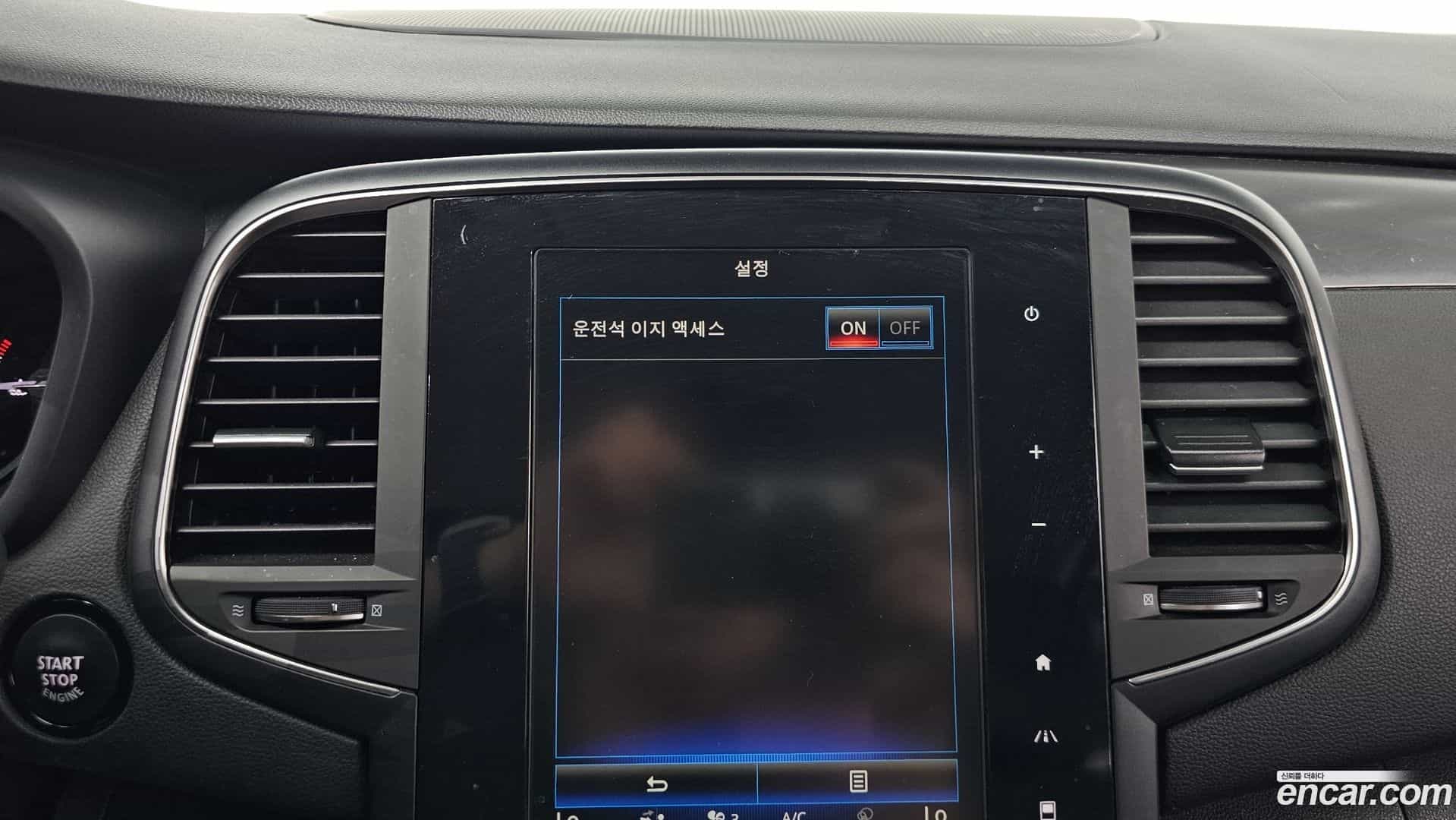 SM6 Renault Korea 2020.5-OPTION-043