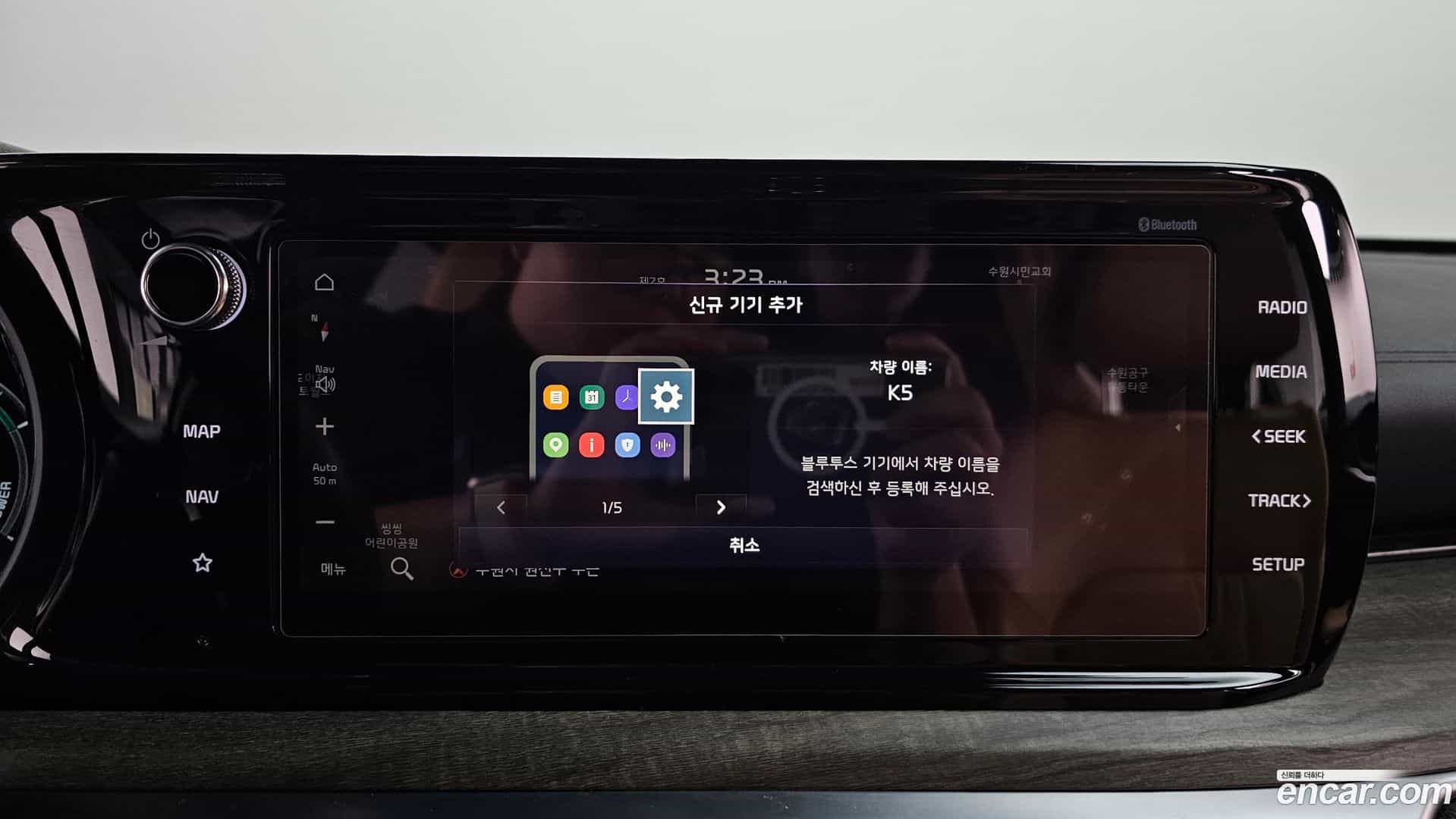K5 Kia 2020.9-OPTION-019