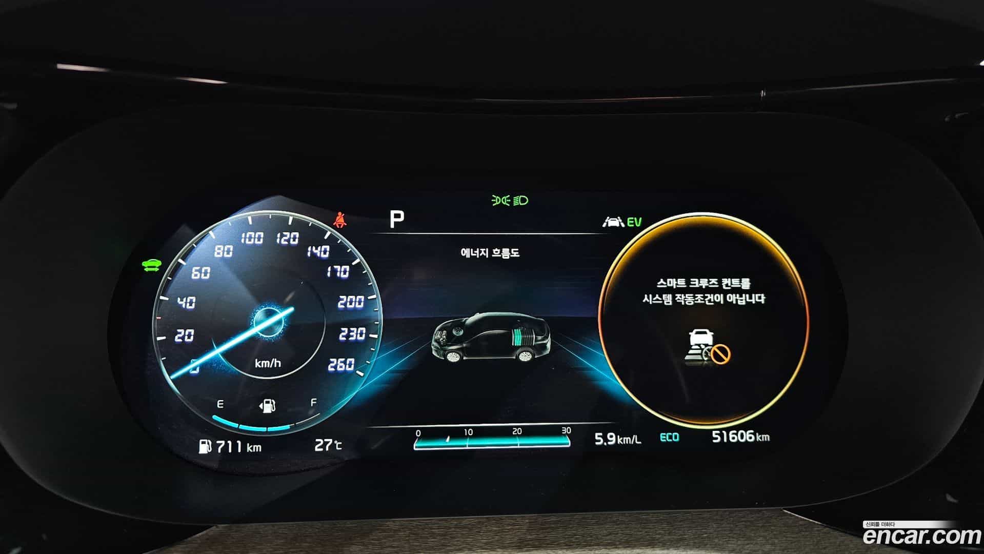 K5 Kia 2020.9-OPTION-023