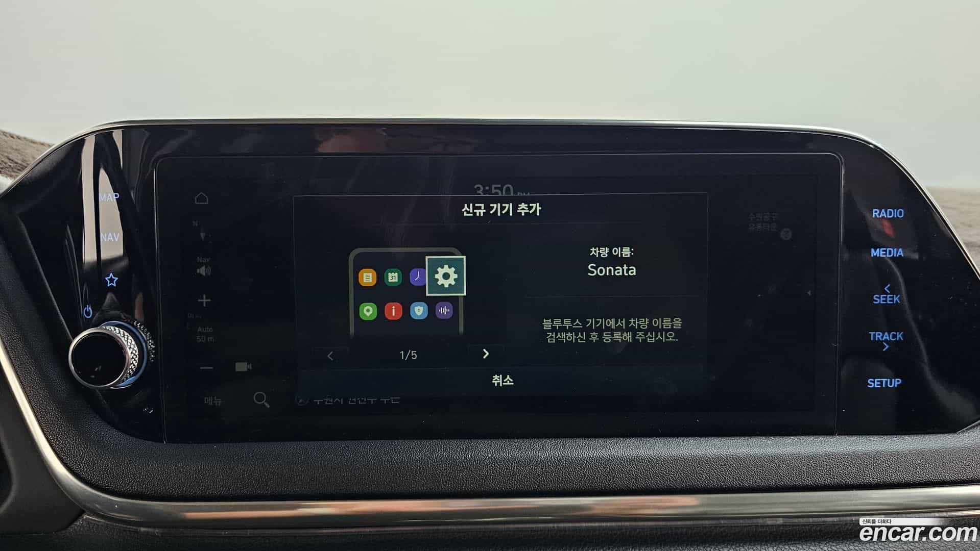 Sonata Hyundai 2021.3-OPTION-045