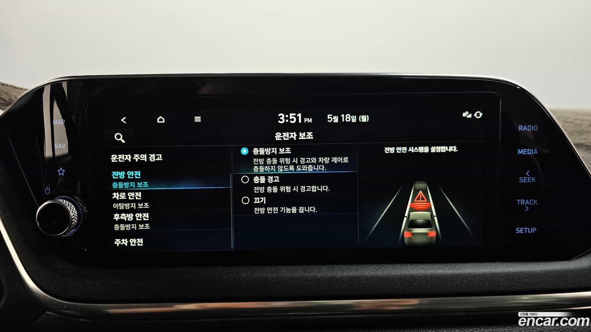 Sonata Hyundai 2021.3-OPTION-046