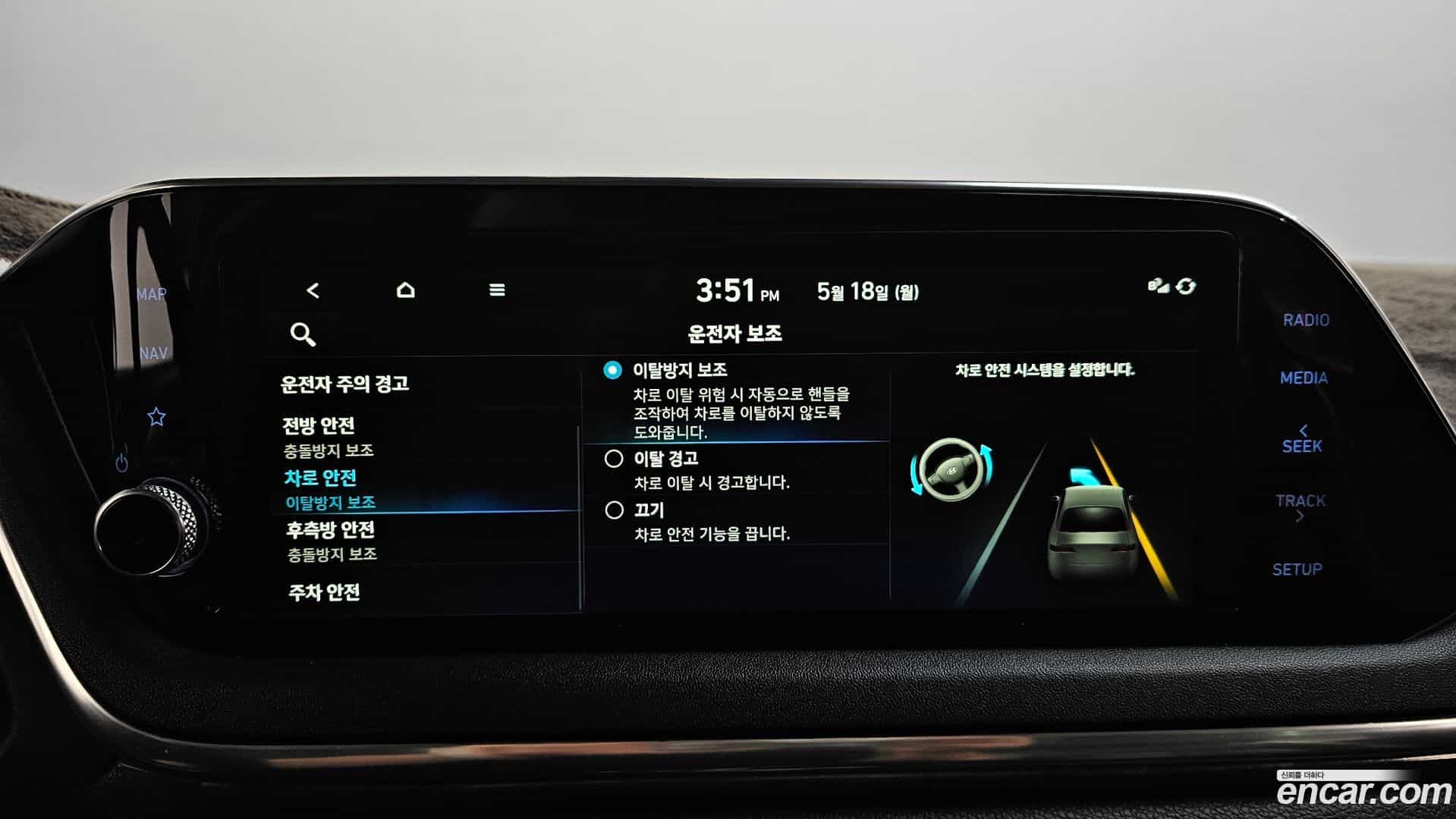 Sonata Hyundai 2021.3-OPTION-047