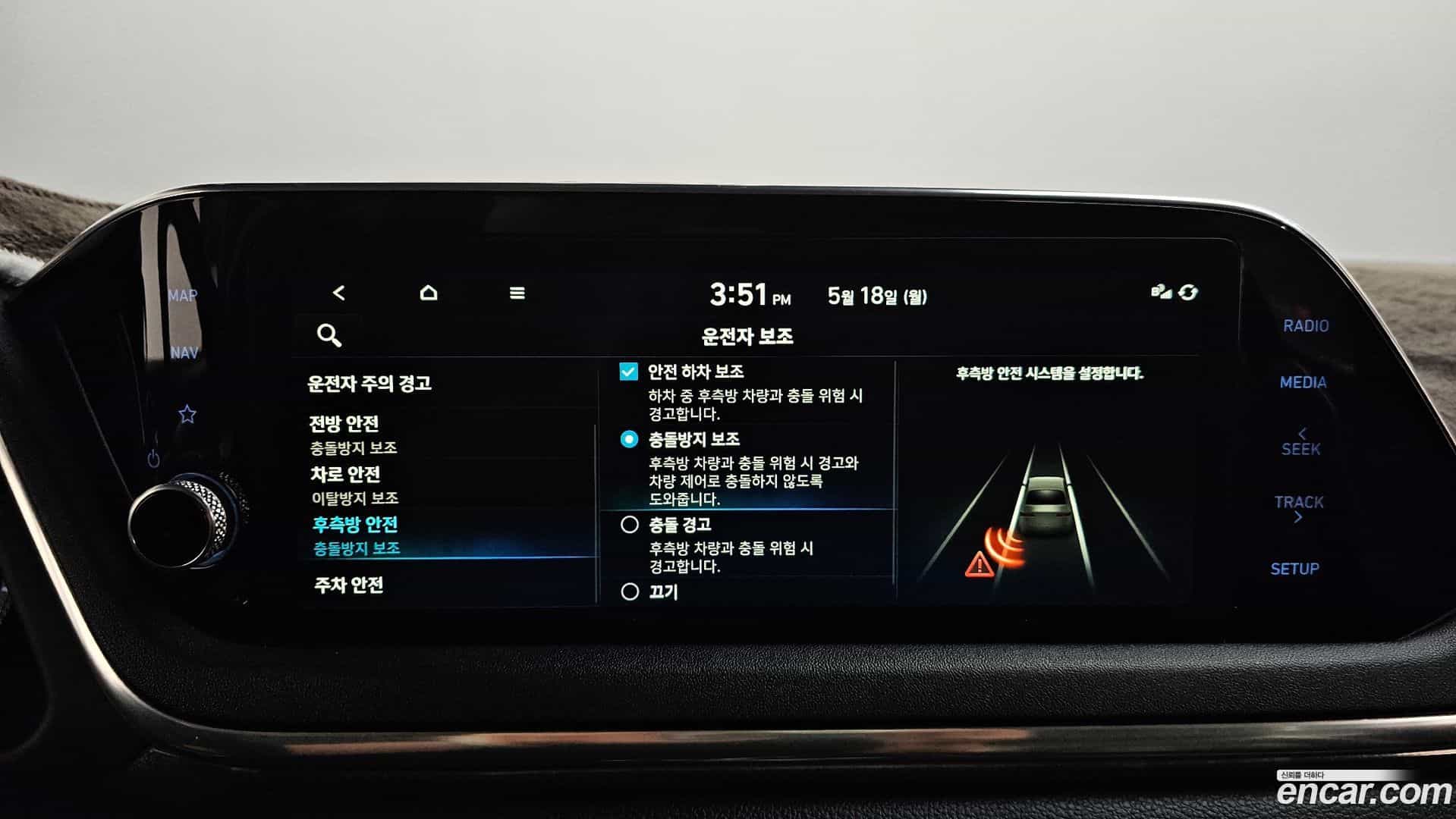 Sonata Hyundai 2021.3-OPTION-048