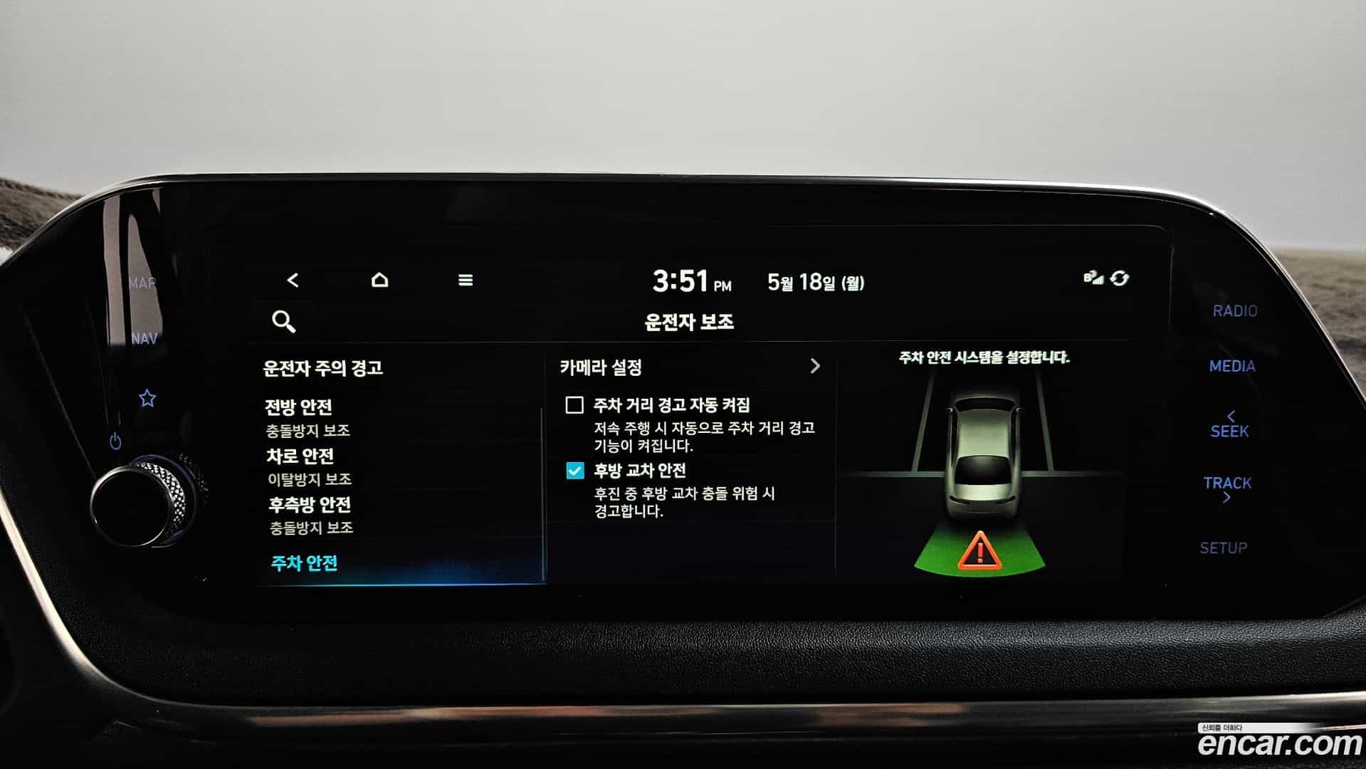 Sonata Hyundai 2021.3-OPTION-049