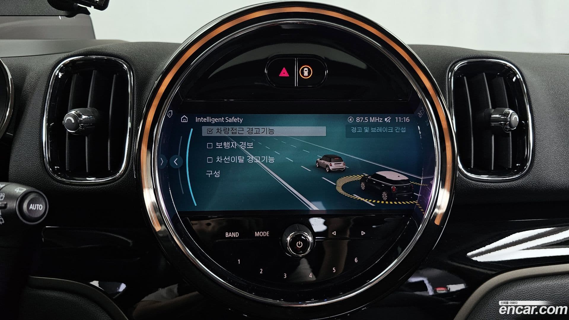Main__Slider__Photo:Countryman Mini 2022.8-14