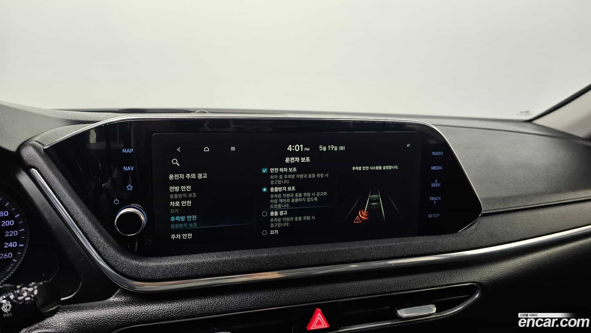 Sonata Hyundai 2019.7-OPTION-041