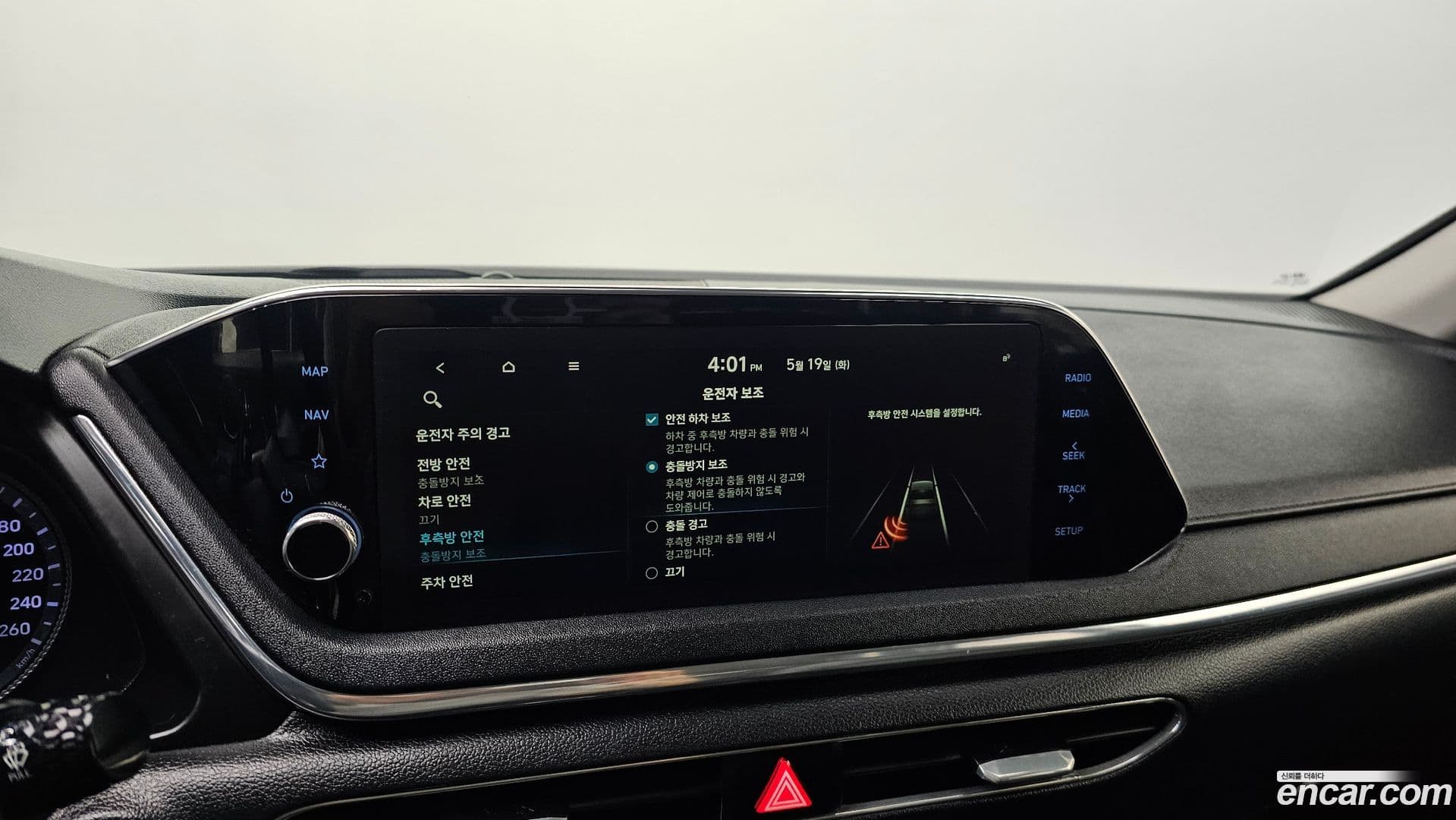 Main__Slider__Photo:Sonata Hyundai 2019.7-27