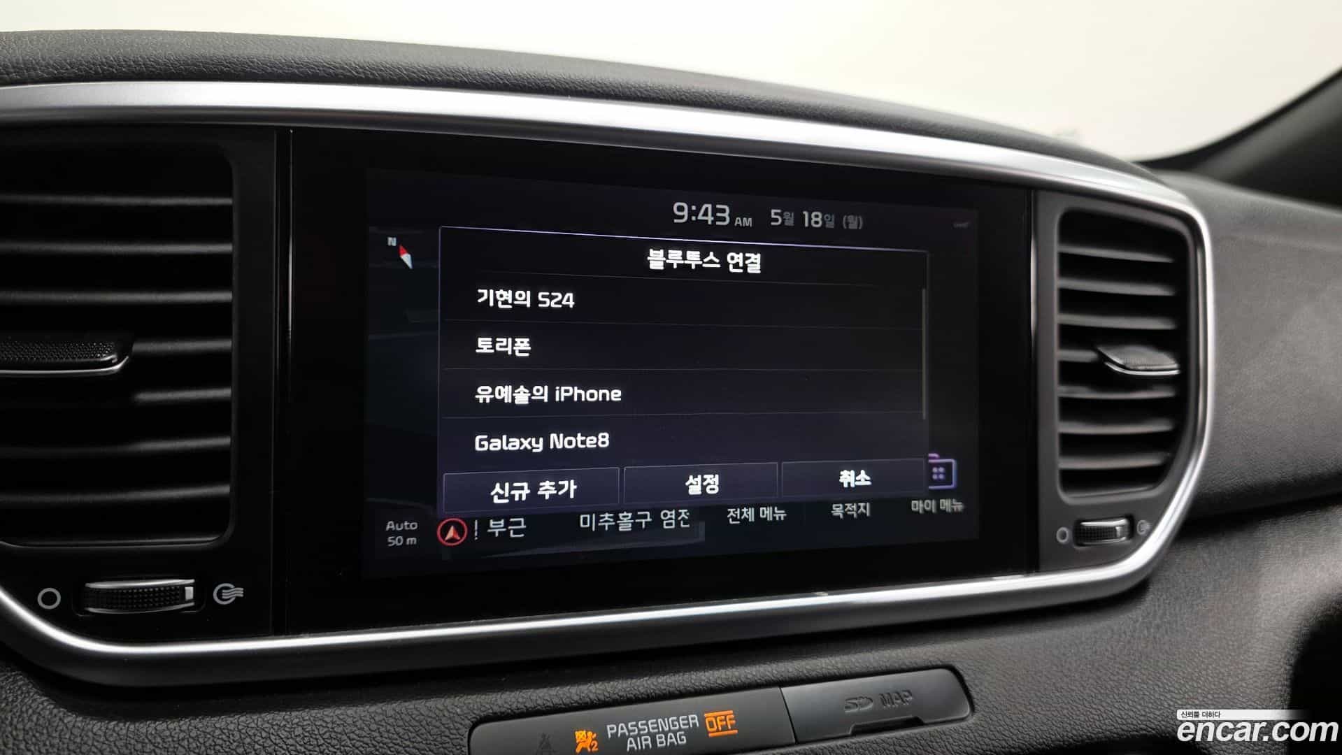 Sportage Kia 2019.4-OPTION-020