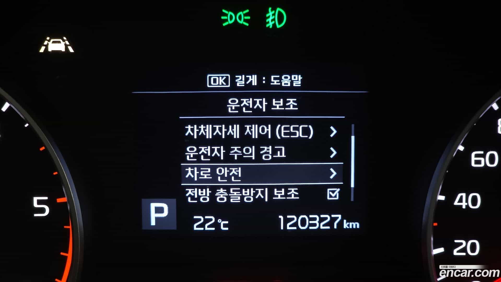 Sportage Kia 2019.4-OPTION-040