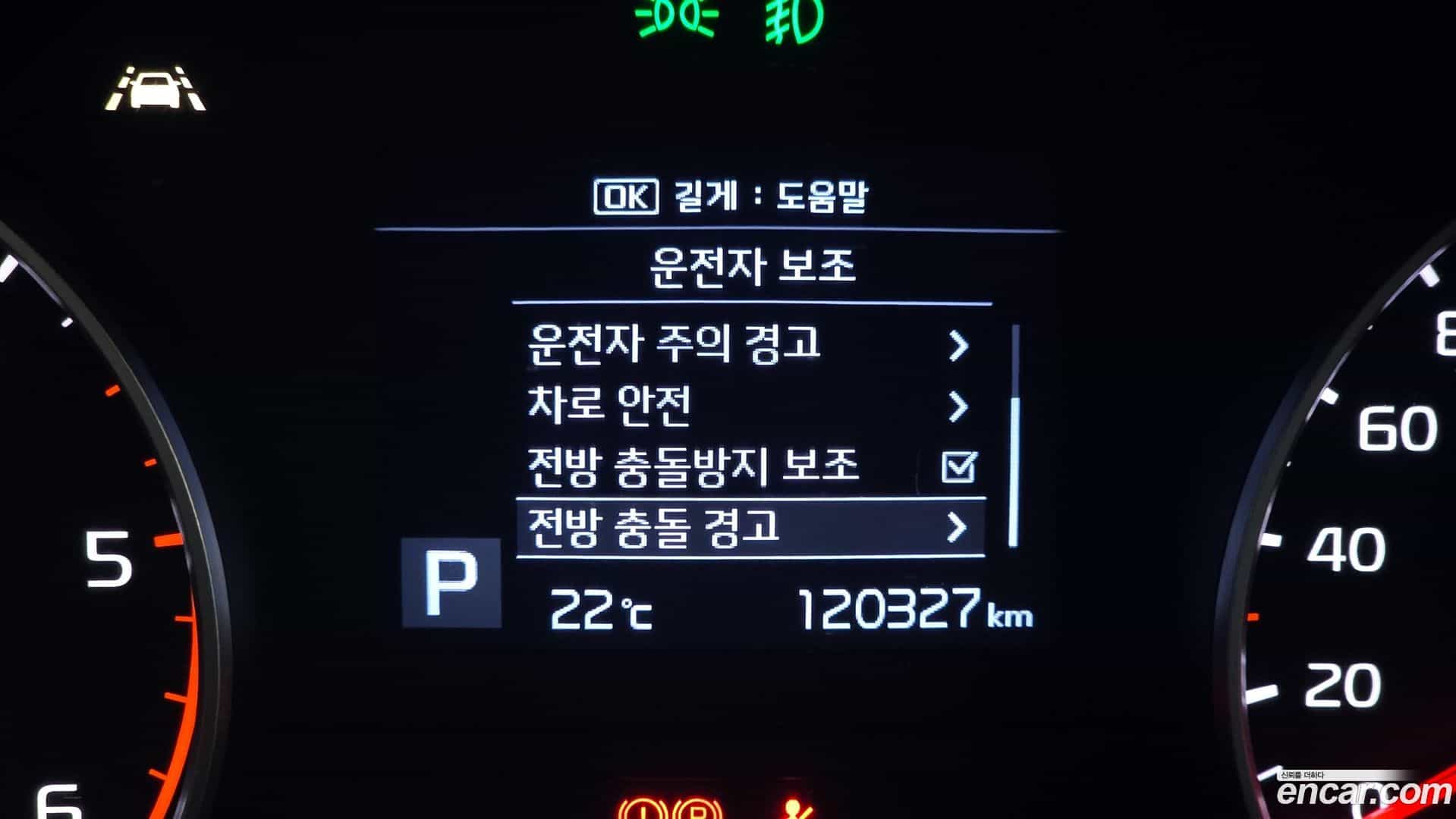 Sportage Kia 2019.4-OPTION-041