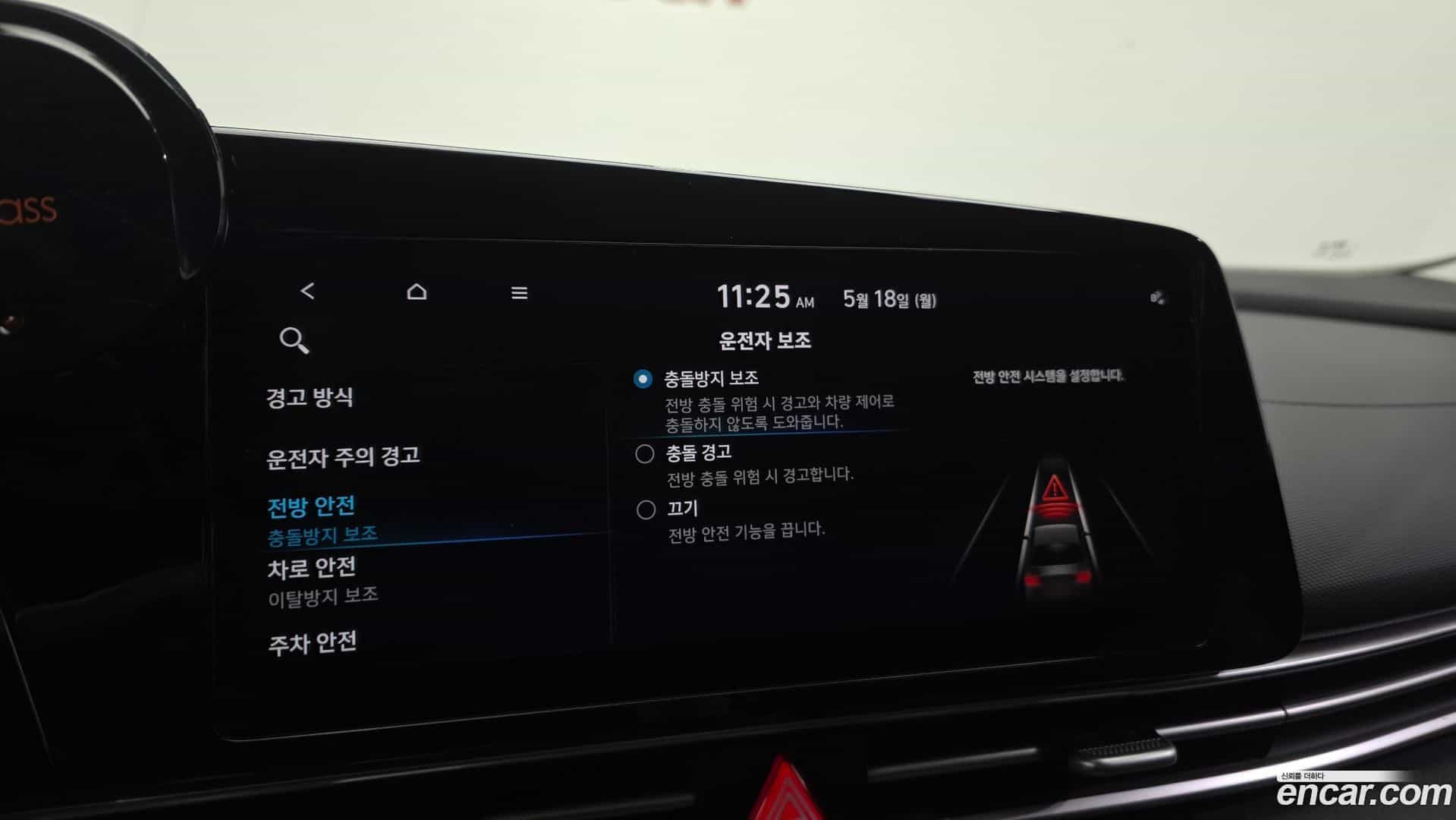AVANTE Hyundai 2022.3-OPTION-022