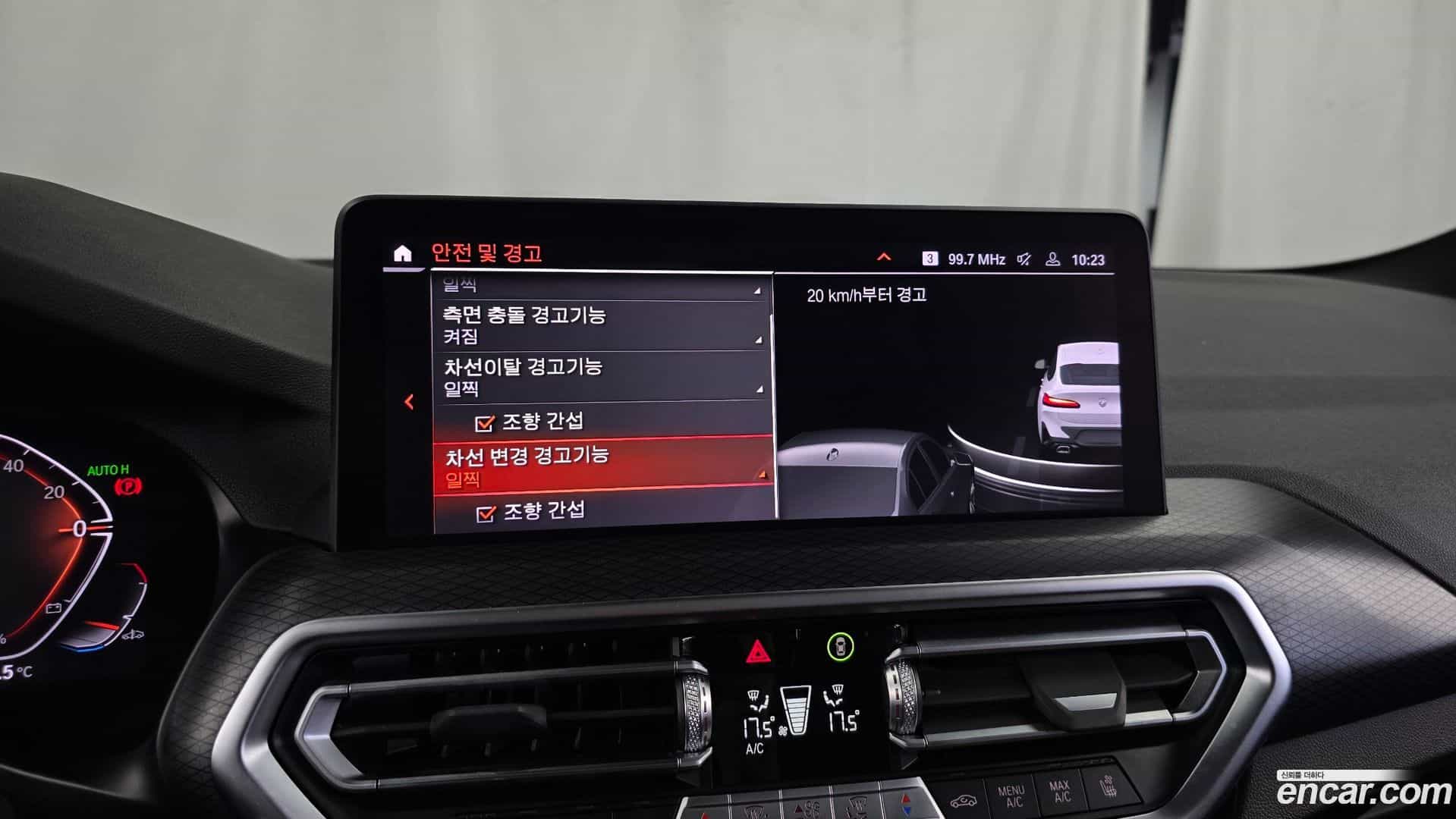 X4 BMW 2023.1-OPTION-020