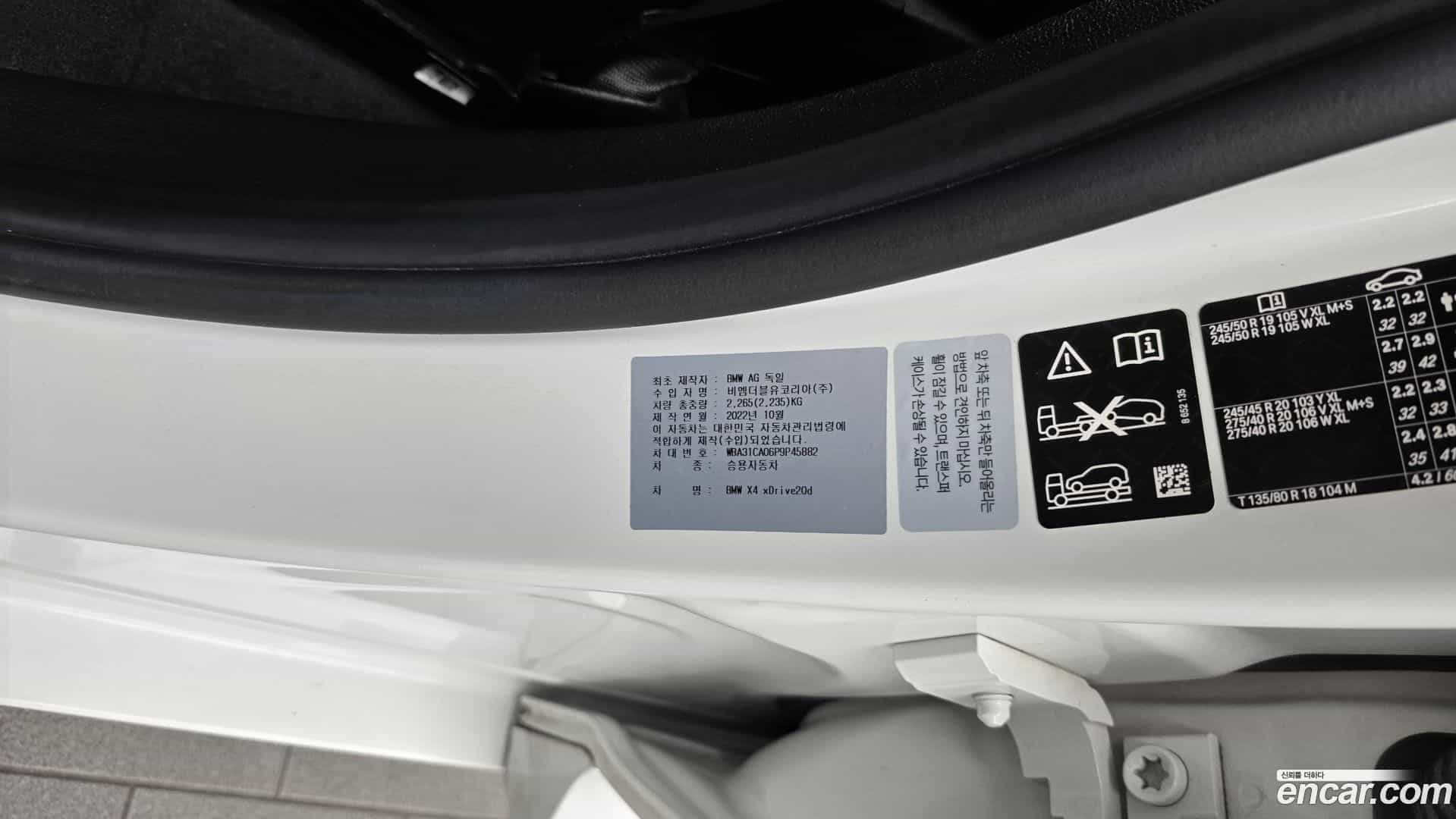 X4 BMW 2023.1-OPTION-041