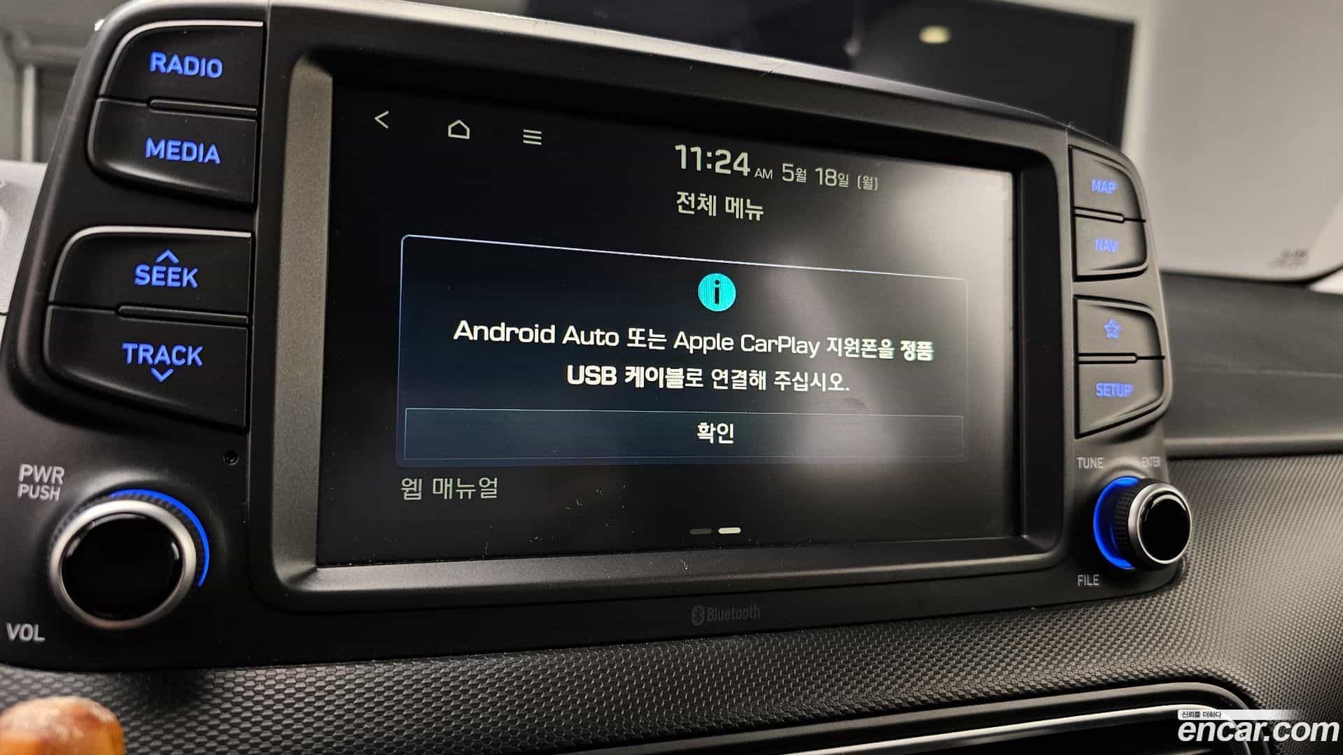 Kona Hyundai 2020.3-OPTION-020