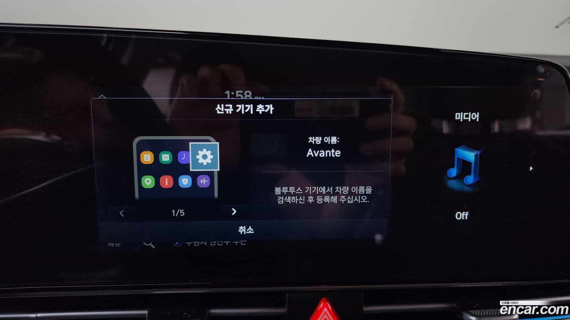AVANTE Hyundai 2023.8-OPTION-046