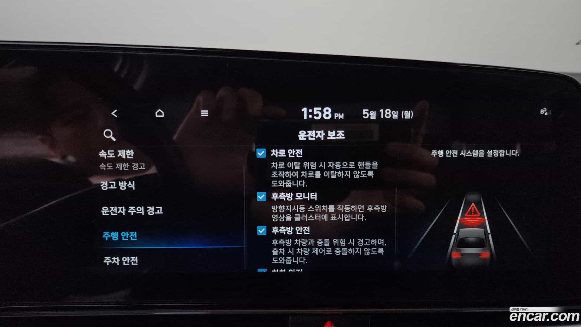 AVANTE Hyundai 2023.8-OPTION-047