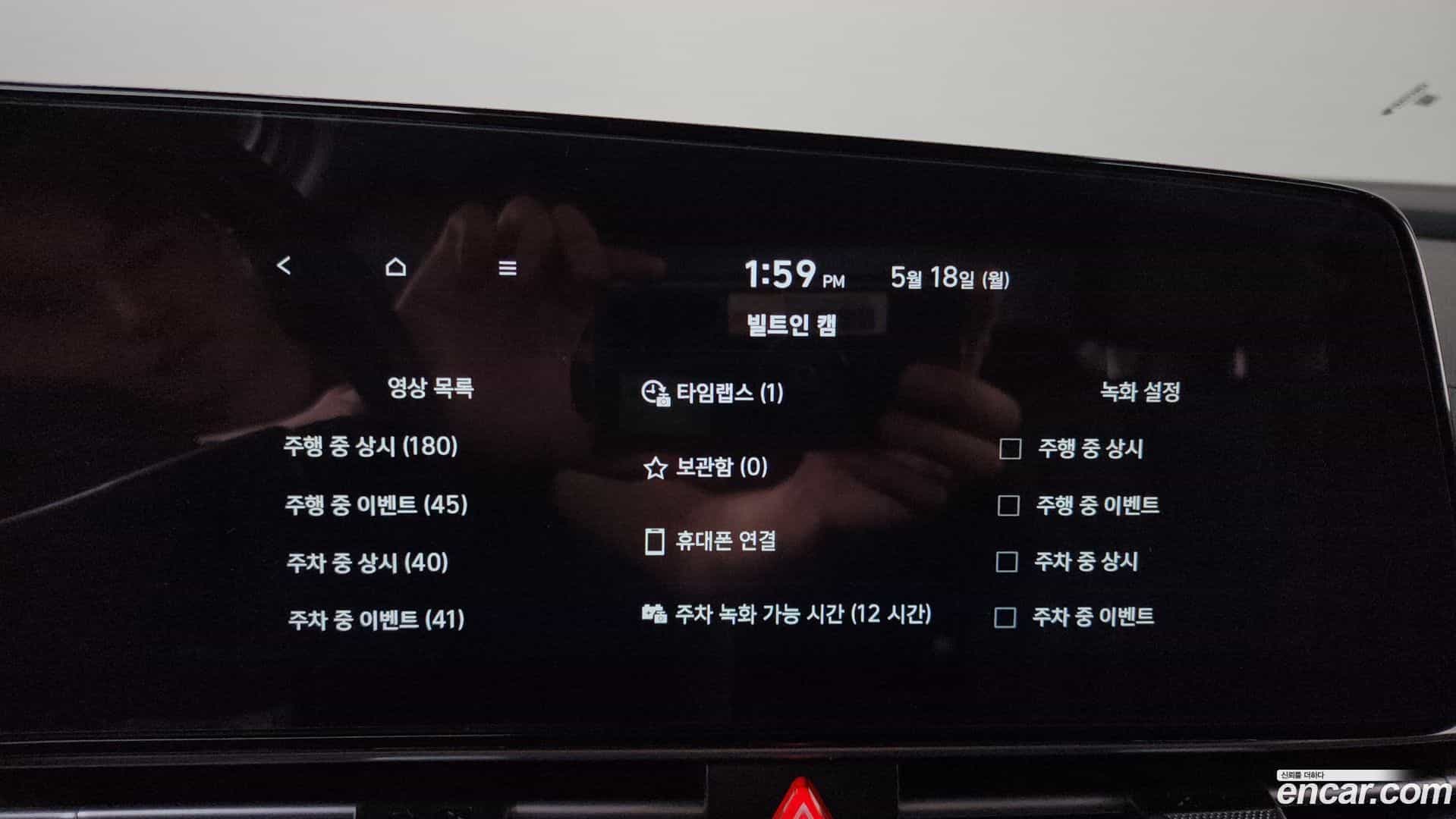 AVANTE Hyundai 2023.8-OPTION-048