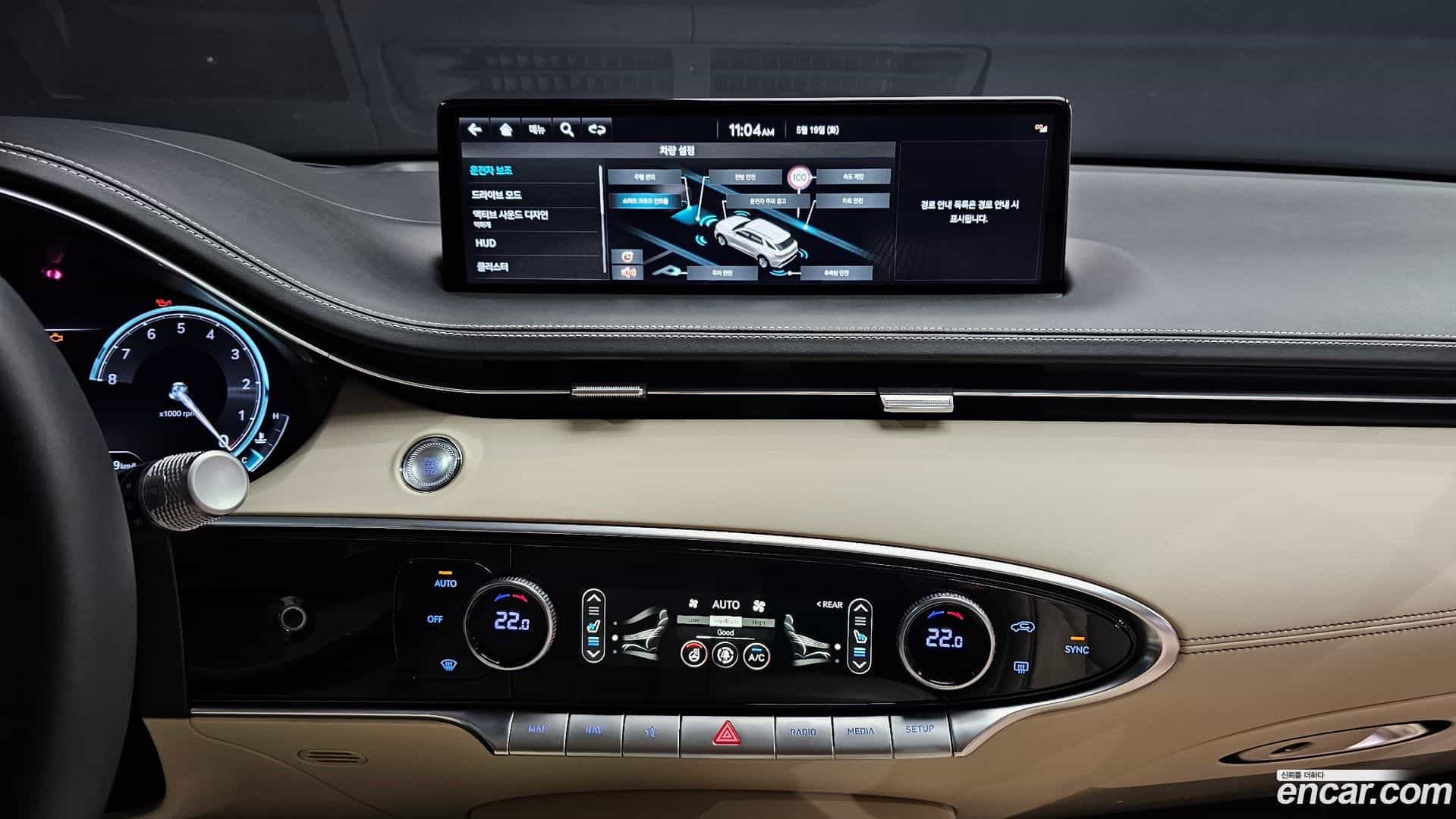GV70 Genesis 2023.1-OPTION-016