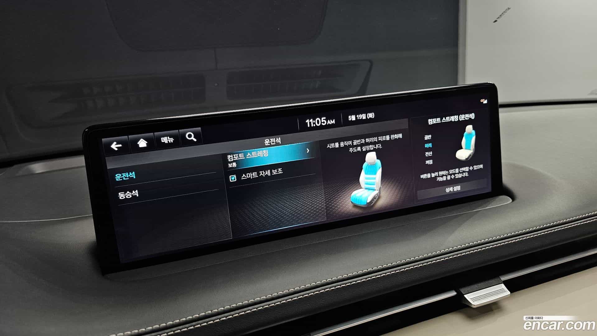 GV70 Genesis 2023.1-OPTION-024