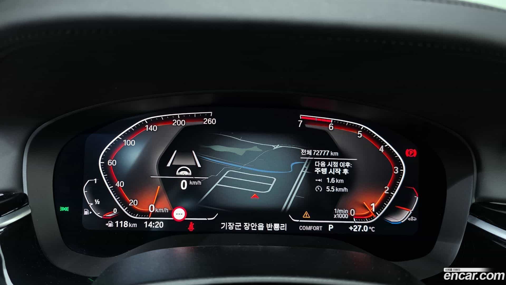 5-Series BMW 2020.5-INNER-008