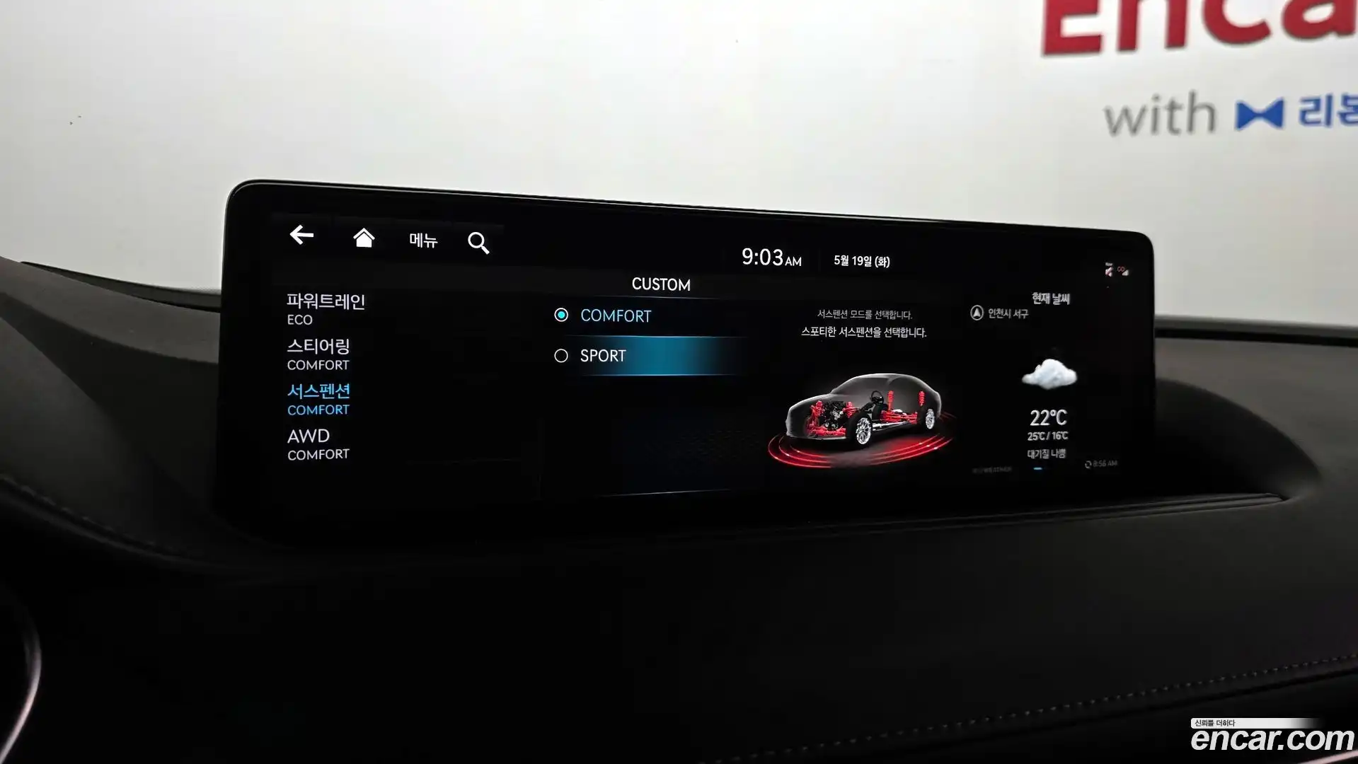 G80 Genesis 2022.3-OPTION-021