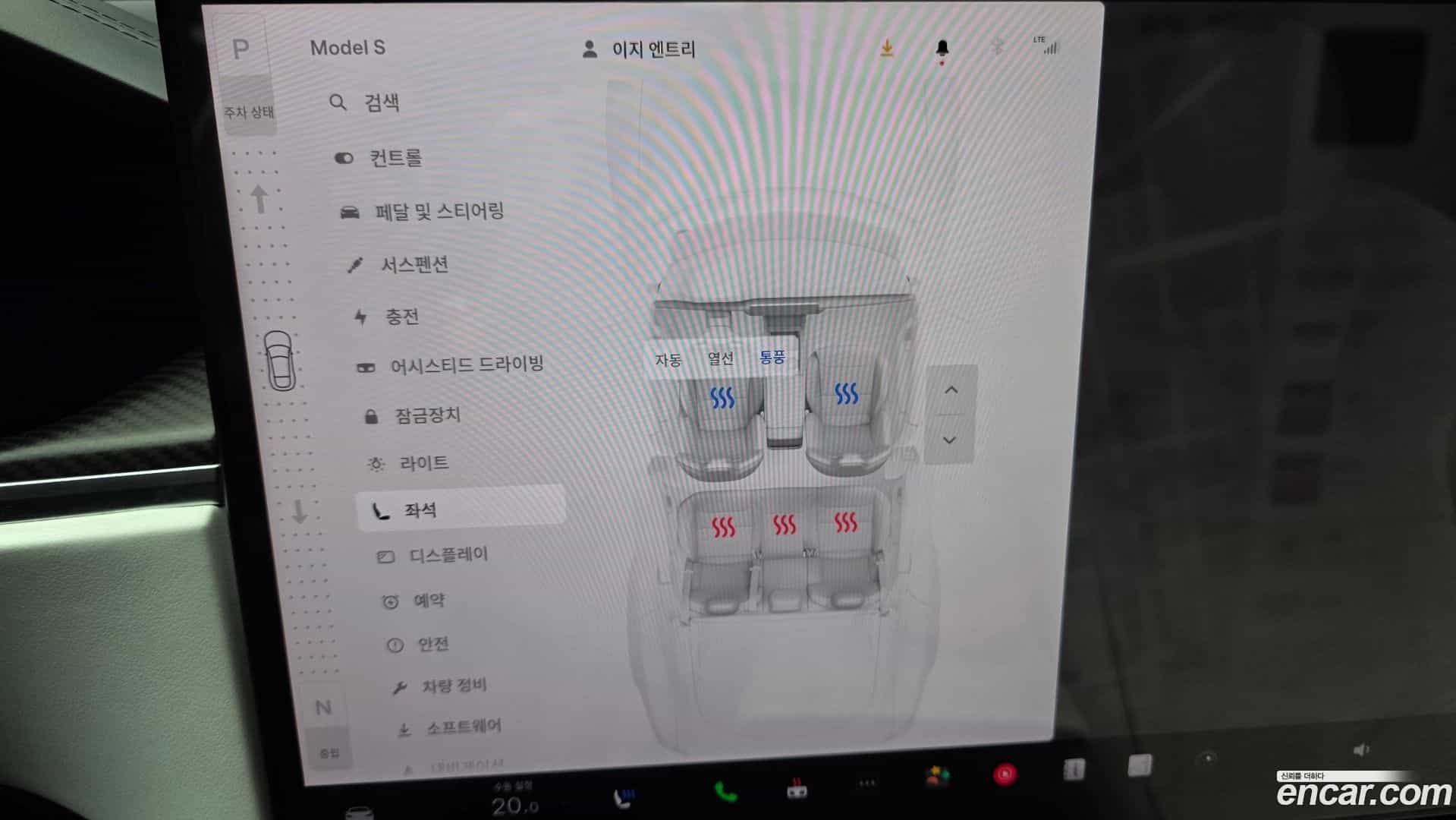 Model S Tesla 2024.2-OPTION-021