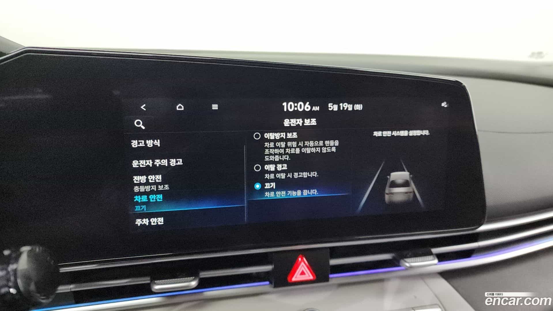 AVANTE Hyundai 2022.6-OPTION-022