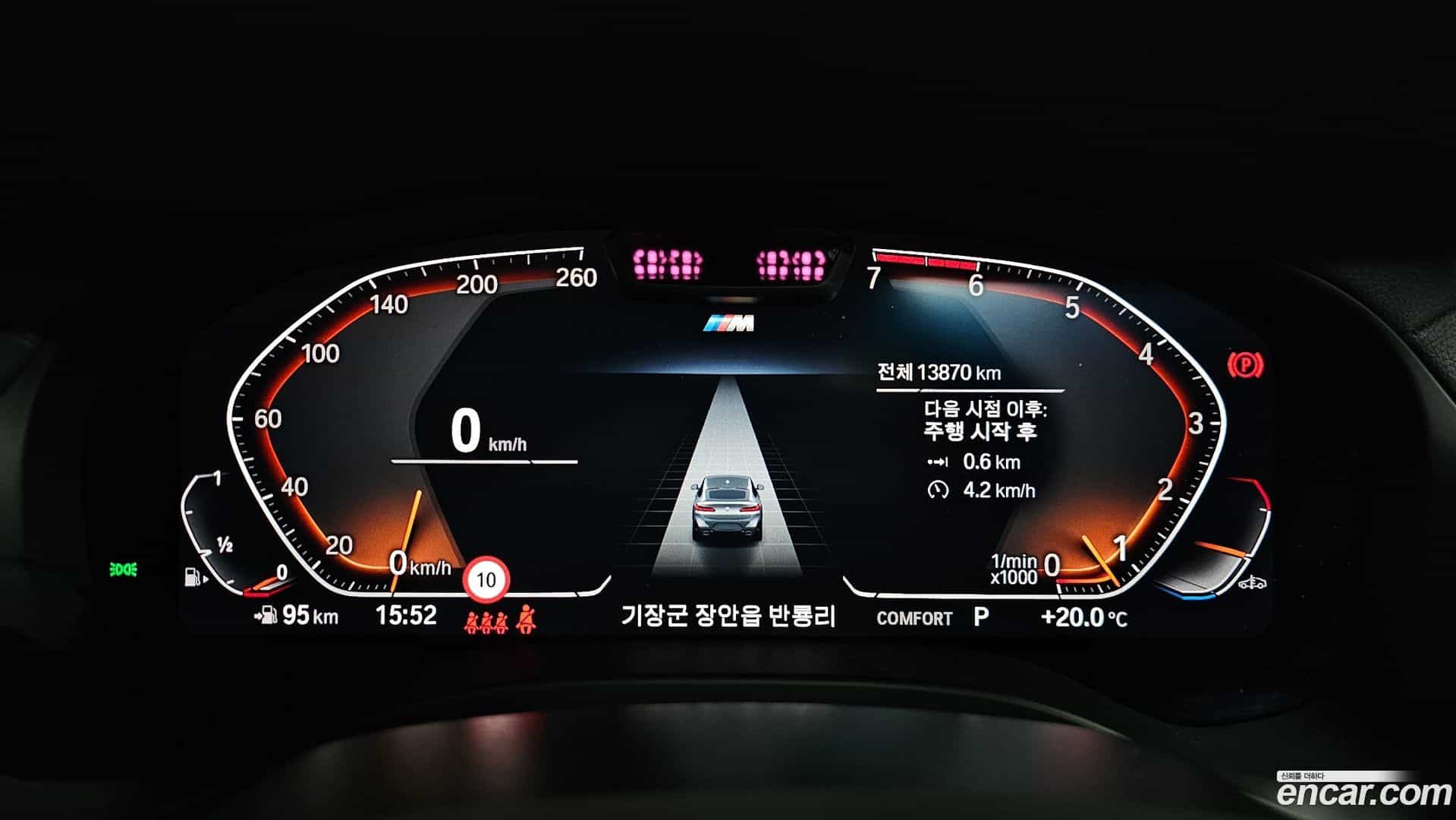 X4 BMW 2025.4-INNER-008