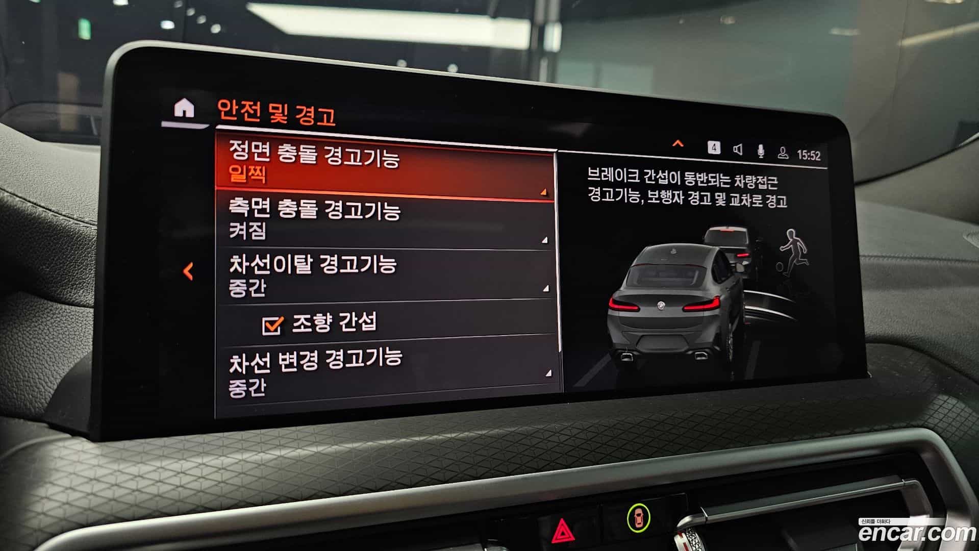 X4 BMW 2025.4-OPTION-021