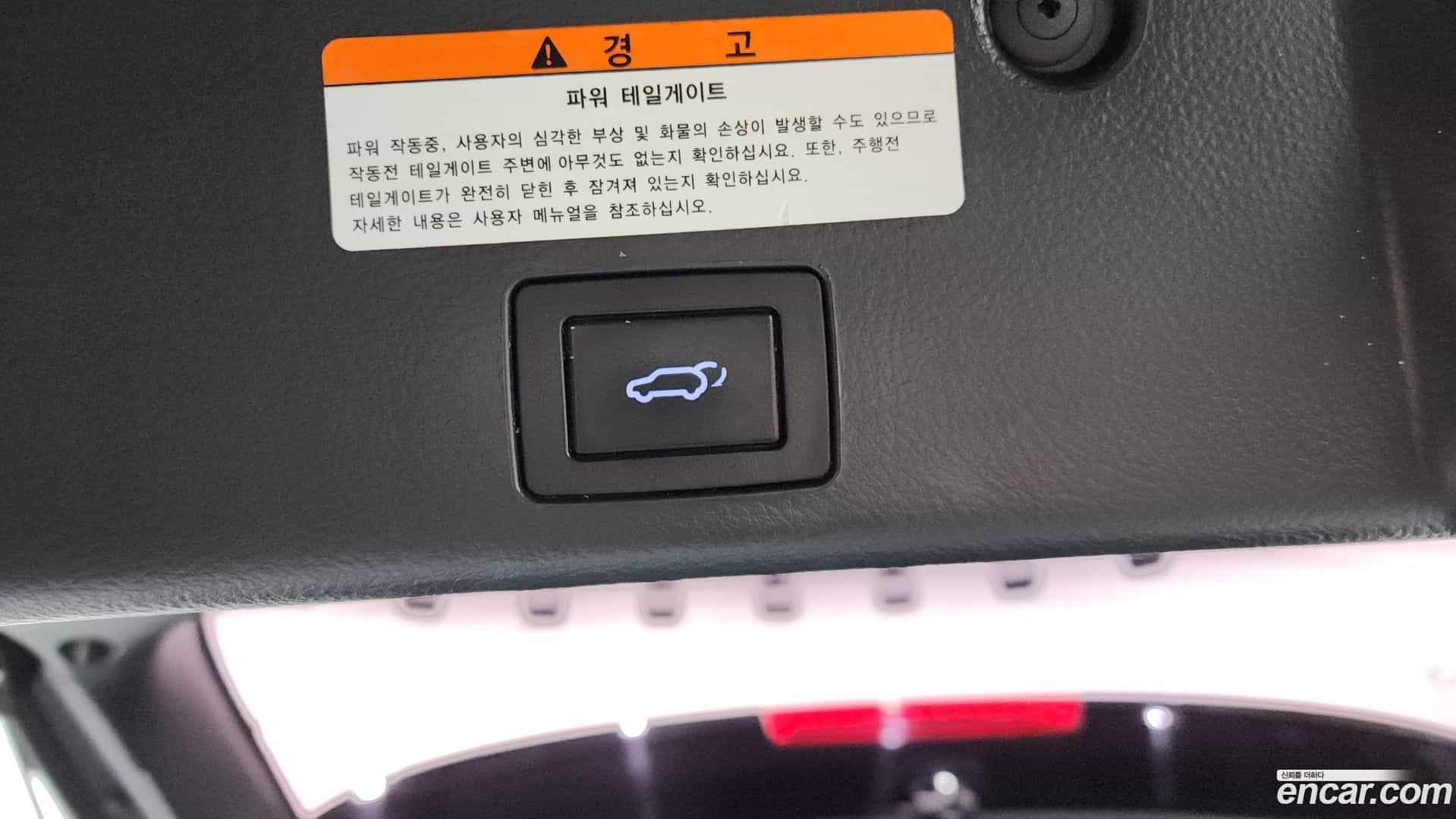 Veracruz Hyundai 2014.8-OPTION-024