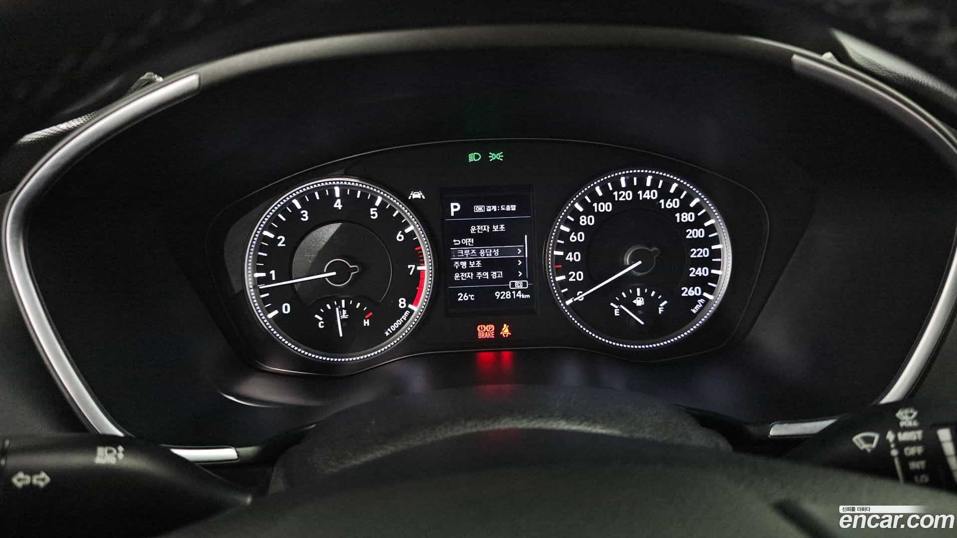Santafe Hyundai 2020.5-INNER-008